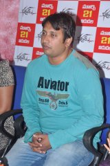 Bhadram Movie Premier Show Ticket Launch